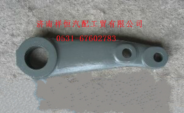 199100470005,方向機垂臂,濟南祥恒汽配工貿(mào)有限公司