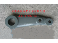 199100470005,方向機垂臂,濟南祥恒汽配工貿(mào)有限公司