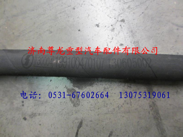 DZ9100470107,陜汽重卡德龍奧龍高壓軟管總成,濟(jì)南尊龍(原天盛)陜汽配件銷(xiāo)售有限公司