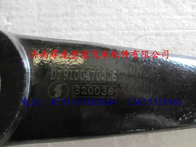 DZ9100470206,陜汽德龍轉(zhuǎn)向搖臂,濟南尊龍(原天盛)陜汽配件銷售有限公司
