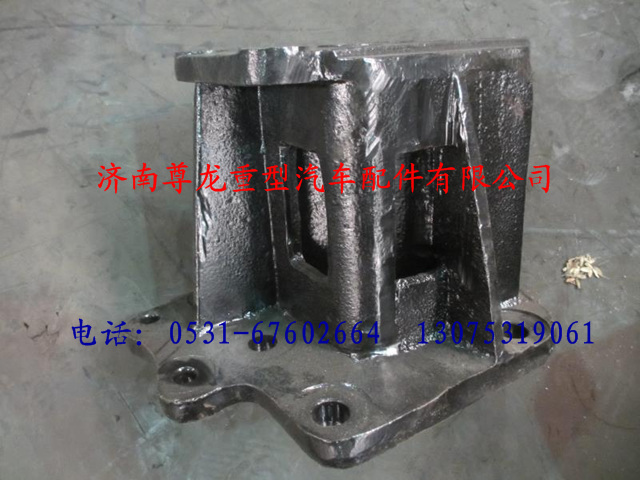 DZ9100470220,陜汽德龍F(tuán)3000轉(zhuǎn)向器支架,濟(jì)南尊龍(原天盛)陜汽配件銷(xiāo)售有限公司