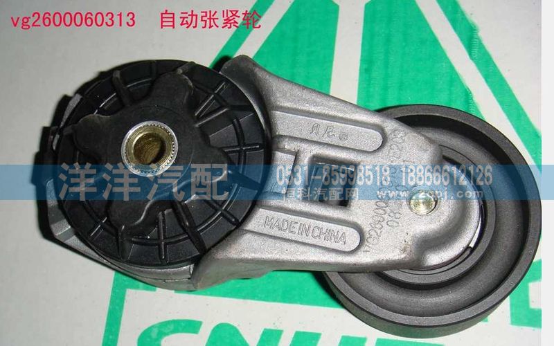 ,,濟(jì)南喜洋洋汽車配件有限公司