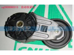 ,,濟(jì)南喜洋洋汽車配件有限公司