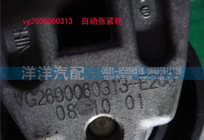 ,,濟(jì)南喜洋洋汽車配件有限公司