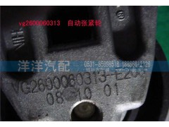 ,,濟(jì)南喜洋洋汽車配件有限公司
