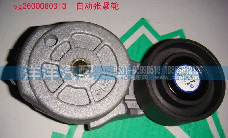 ,,濟(jì)南喜洋洋汽車配件有限公司
