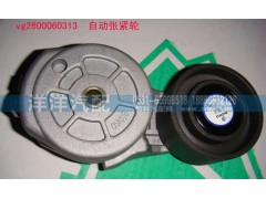 ,,濟(jì)南喜洋洋汽車配件有限公司