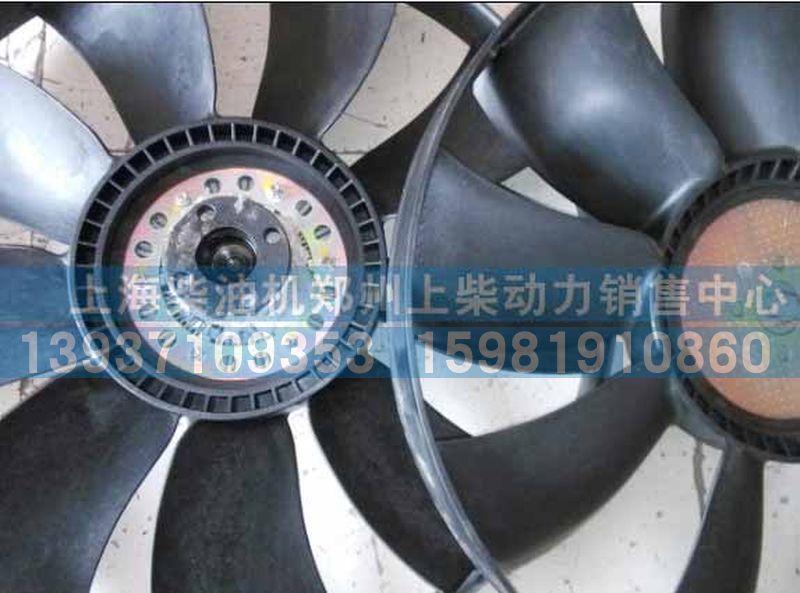 ,各種型號(hào)風(fēng)扇葉,風(fēng)葉,上海柴油機(jī)鄭州上柴動(dòng)力銷(xiāo)售中心