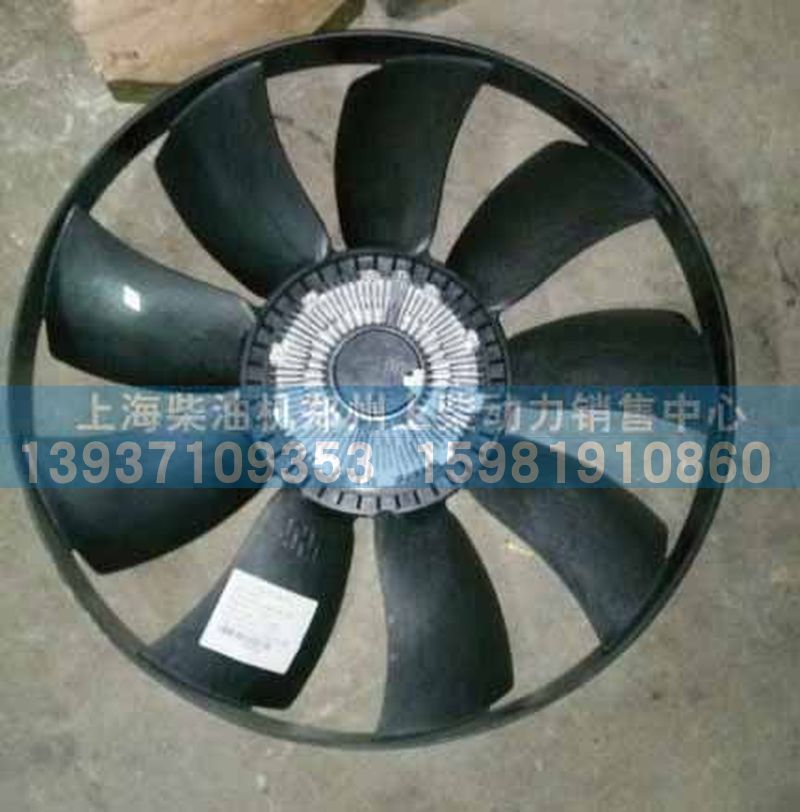 ,各種型號(hào)風(fēng)扇葉,風(fēng)葉,上海柴油機(jī)鄭州上柴動(dòng)力銷(xiāo)售中心