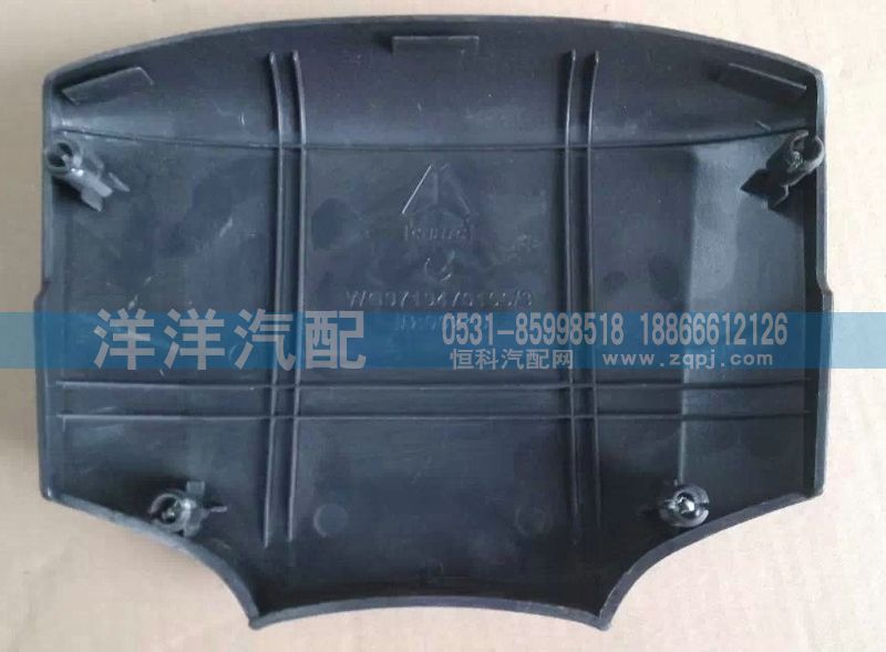 ,方向盤蓋,濟(jì)南喜洋洋汽車配件有限公司