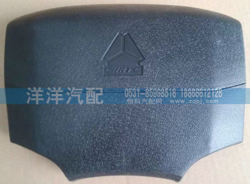 ,方向盤蓋,濟(jì)南喜洋洋汽車配件有限公司