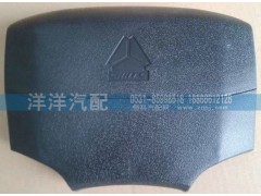 ,方向盤蓋,濟(jì)南喜洋洋汽車配件有限公司