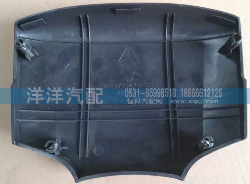,方向盤蓋,濟(jì)南喜洋洋汽車配件有限公司