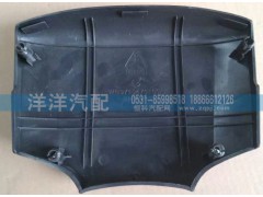 ,方向盤蓋,濟(jì)南喜洋洋汽車配件有限公司
