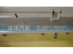 ,高頂雜品箱蓋,濟(jì)南喜洋洋汽車(chē)配件有限公司