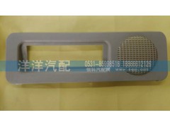 ,高頂雜品箱蓋,濟(jì)南喜洋洋汽車(chē)配件有限公司