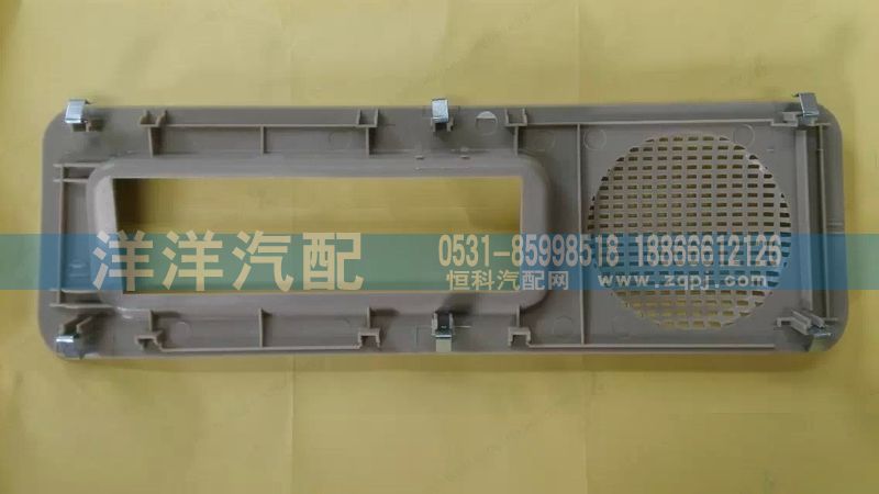 ,高頂雜品箱蓋,濟(jì)南喜洋洋汽車(chē)配件有限公司