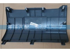 ,豪沃電器箱蓋,濟(jì)南喜洋洋汽車配件有限公司