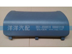 ,豪沃電器箱蓋,濟(jì)南喜洋洋汽車配件有限公司