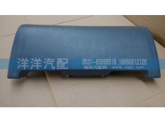 ,豪沃電器箱蓋,濟(jì)南喜洋洋汽車配件有限公司