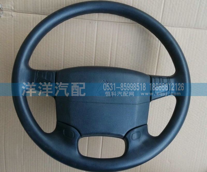 ,豪沃方向盤,濟(jì)南喜洋洋汽車配件有限公司