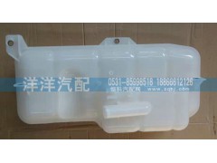 ,豪沃副水箱,濟南喜洋洋汽車配件有限公司