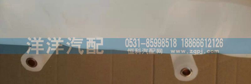 ,豪沃副水箱,濟南喜洋洋汽車配件有限公司
