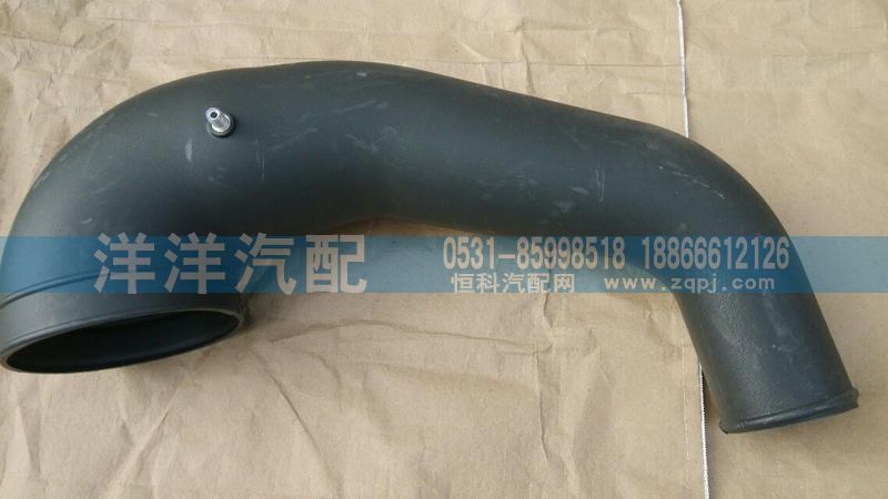 ,豪沃進(jìn)氣道接口,濟(jì)南喜洋洋汽車配件有限公司