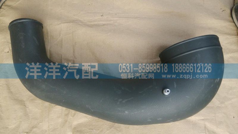 ,豪沃進(jìn)氣道接口,濟(jì)南喜洋洋汽車配件有限公司