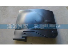 ,豪沃前輪擋泥板內(nèi)襯,濟(jì)南喜洋洋汽車配件有限公司
