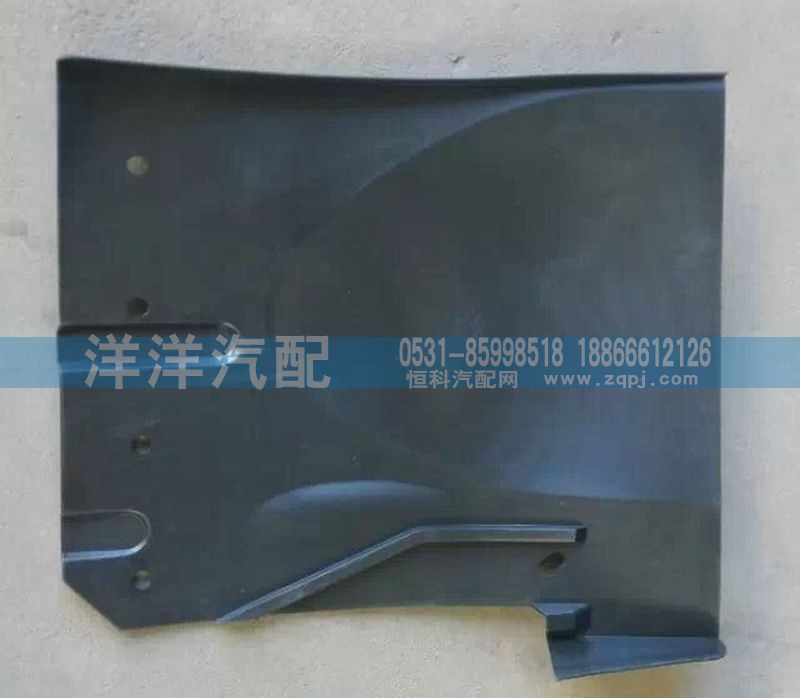 ,豪沃前輪擋泥板內(nèi)襯,濟(jì)南喜洋洋汽車配件有限公司