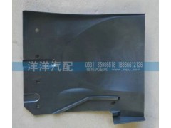 ,豪沃前輪擋泥板內(nèi)襯,濟(jì)南喜洋洋汽車配件有限公司