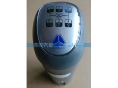 ,豪沃手柄,濟(jì)南喜洋洋汽車配件有限公司