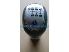 ,豪沃手柄,濟(jì)南喜洋洋汽車配件有限公司