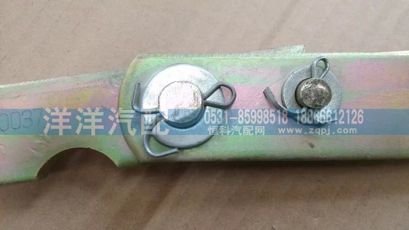 ,限位拉帶,濟(jì)南喜洋洋汽車配件有限公司
