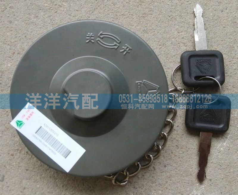 ,油箱蓋,濟南喜洋洋汽車配件有限公司