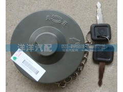 ,油箱蓋,濟南喜洋洋汽車配件有限公司