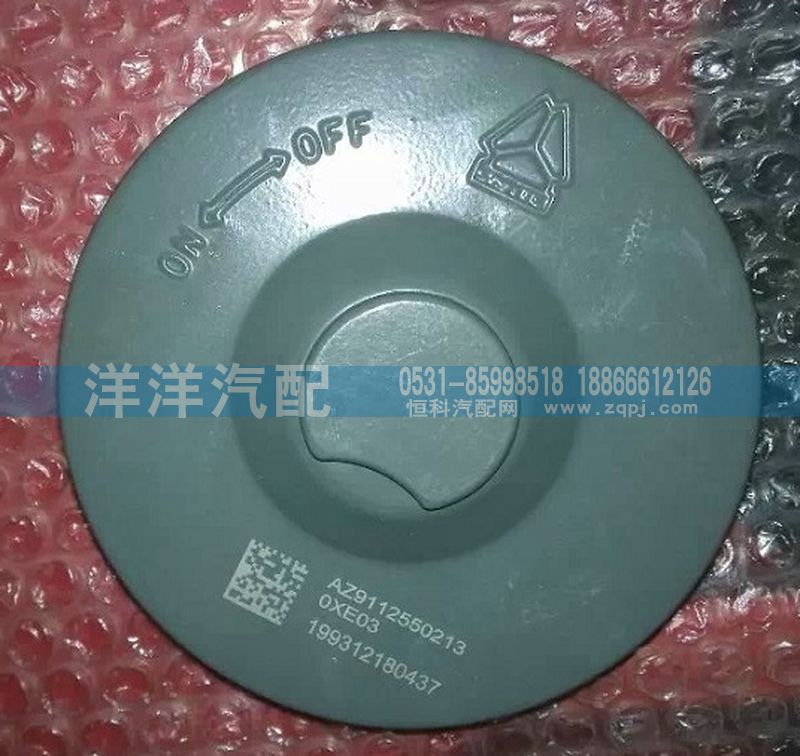,油箱蓋,濟南喜洋洋汽車配件有限公司