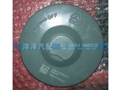,油箱蓋,濟南喜洋洋汽車配件有限公司