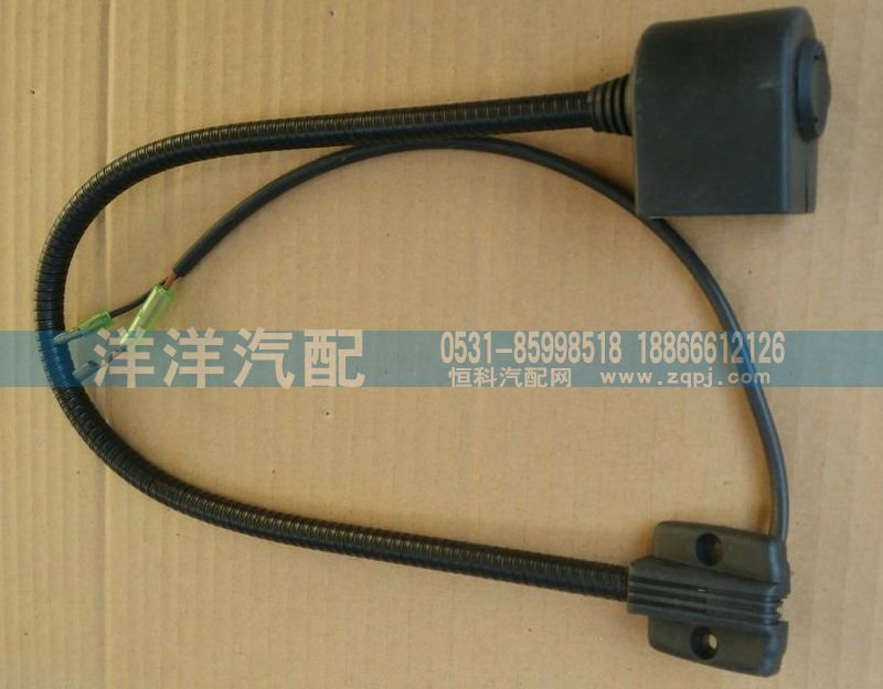 ,豪沃閱讀燈,濟(jì)南喜洋洋汽車(chē)配件有限公司