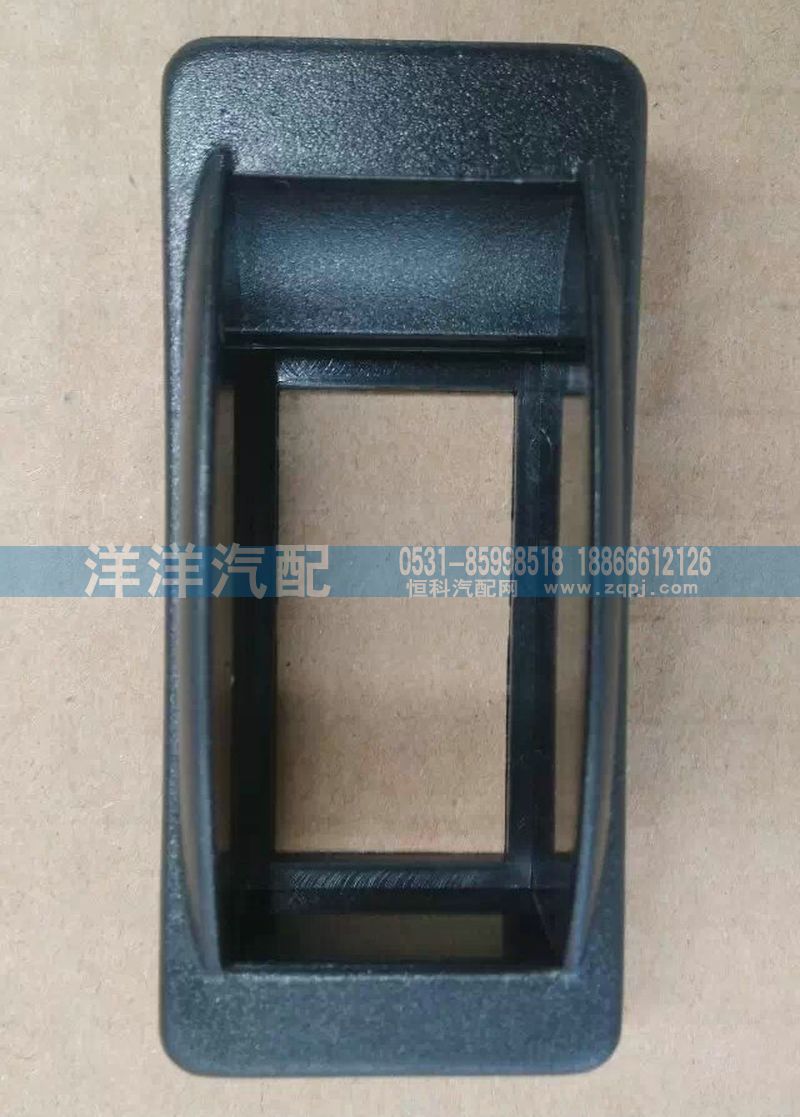 ,玻璃開關,濟南喜洋洋汽車配件有限公司
