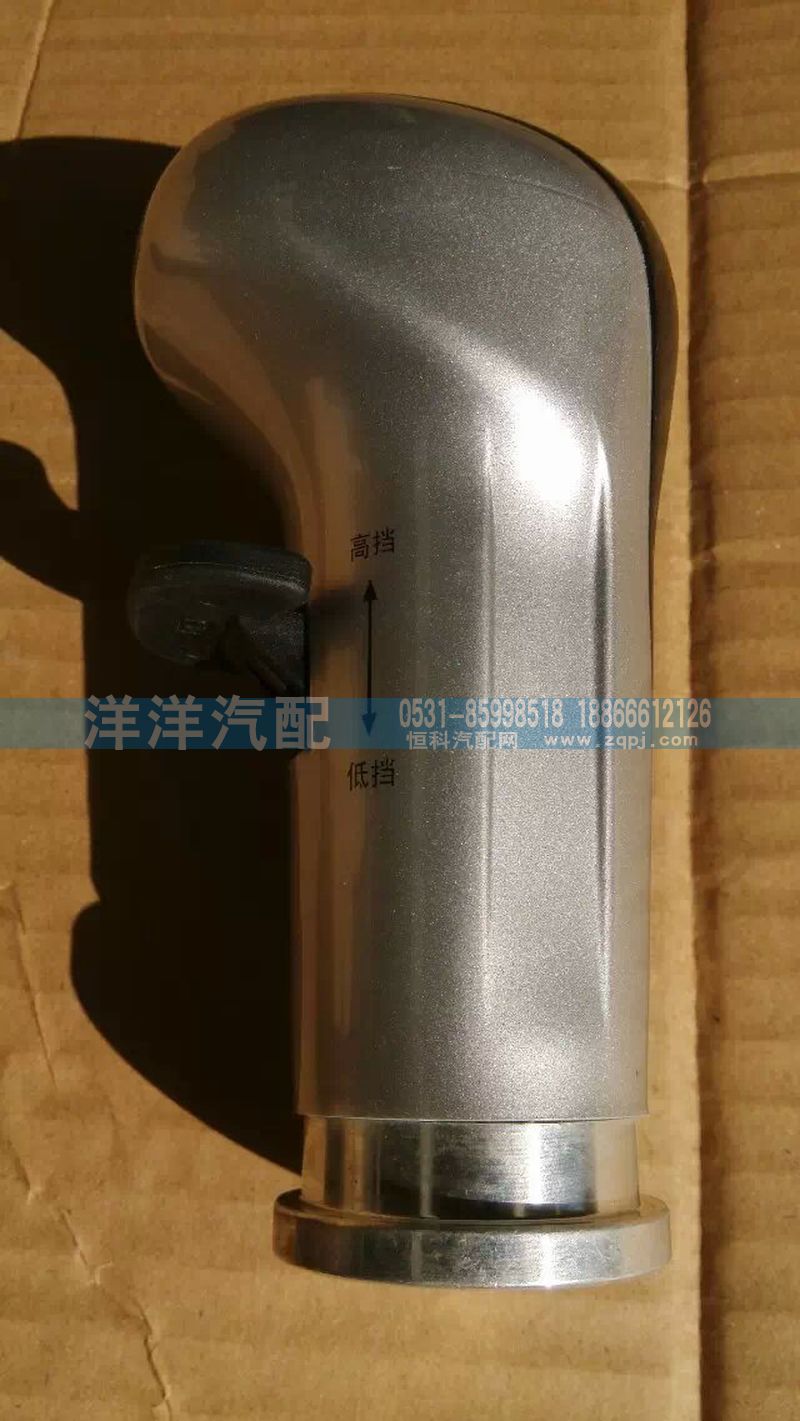 ,手柄球,濟(jì)南喜洋洋汽車(chē)配件有限公司