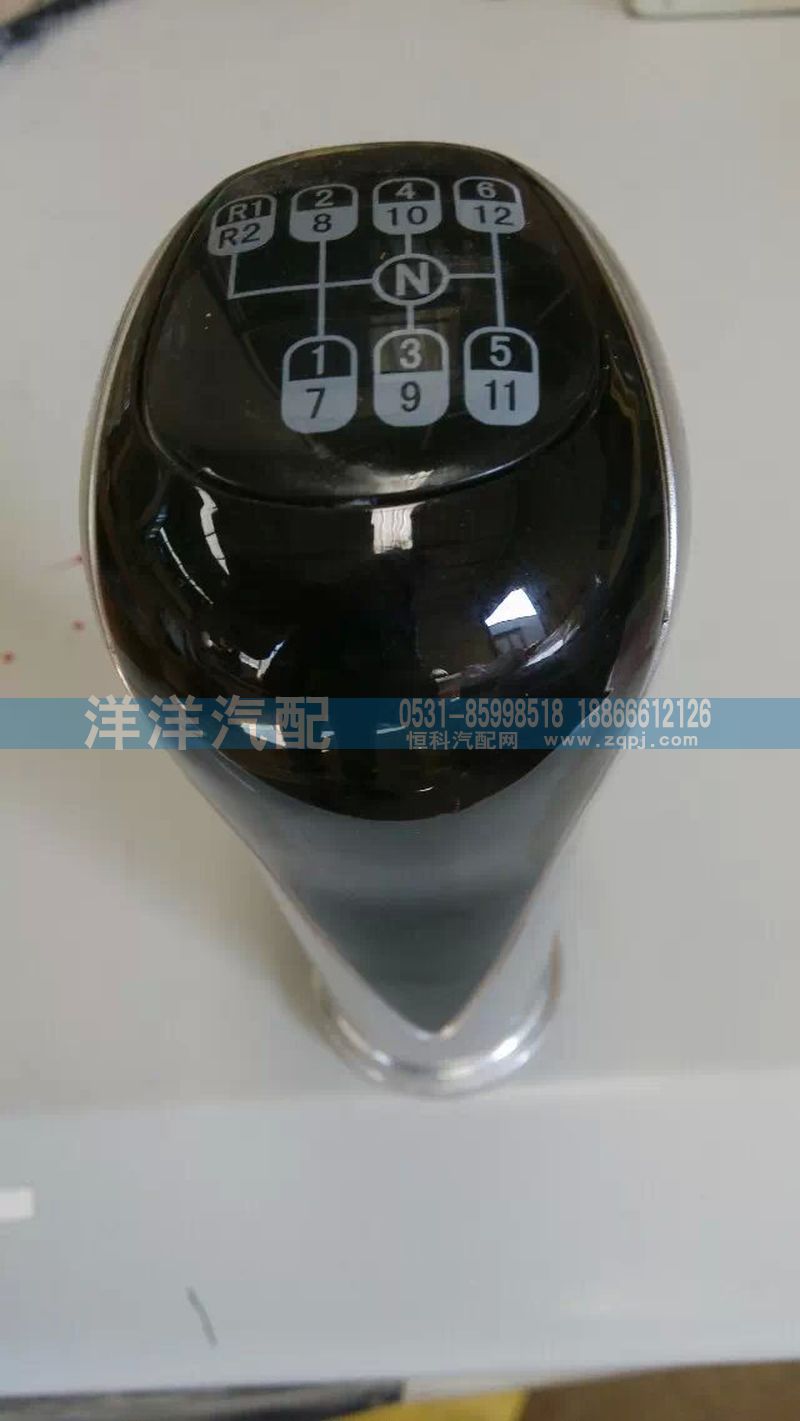 ,手柄球,濟(jì)南喜洋洋汽車(chē)配件有限公司