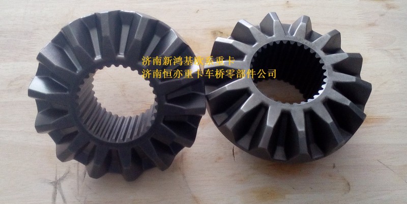 812W35106-0055,半軸齒輪,濟南恒亦重卡汽車配件有限公司