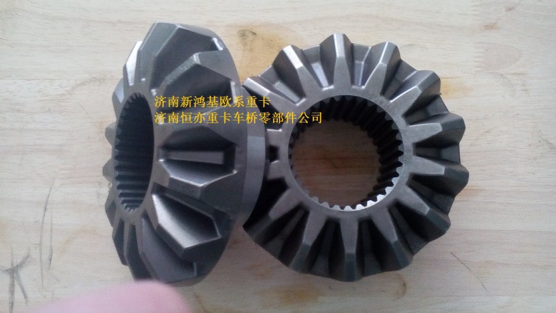 812W35106-0055,半軸齒輪,濟南恒亦重卡汽車配件有限公司