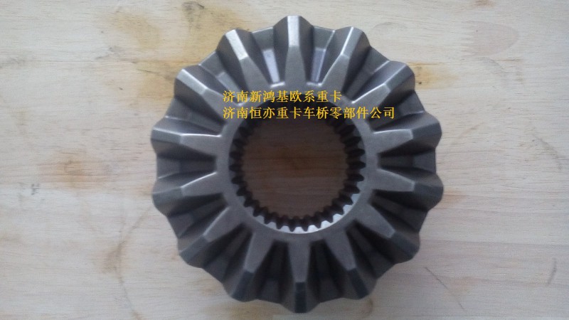 812W35106-0055,半軸齒輪,濟南恒亦重卡汽車配件有限公司