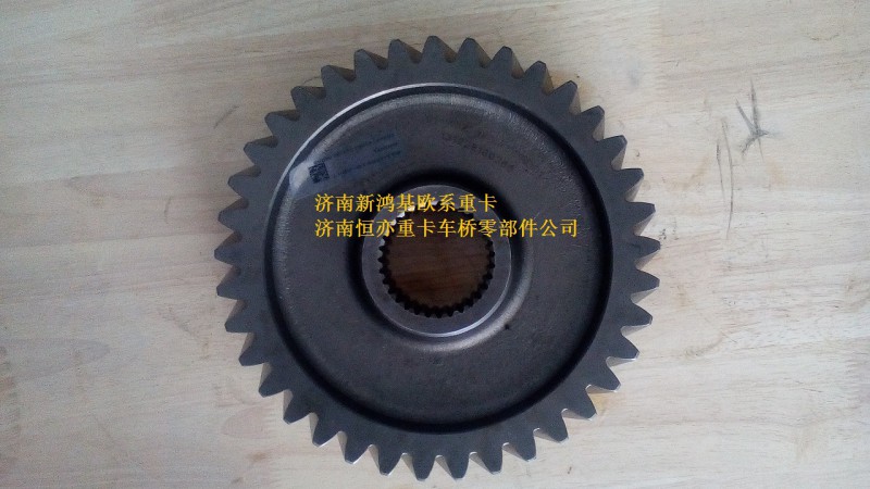 811W35601-0047,被動圓柱齒輪 Z=37,濟南恒亦重卡汽車配件有限公司