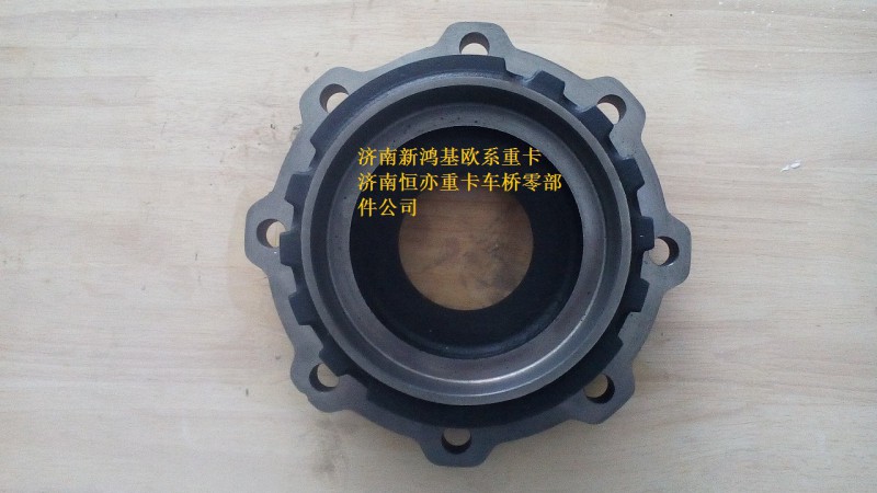 ,軸承座（中橋）,濟南恒亦重卡汽車配件有限公司
