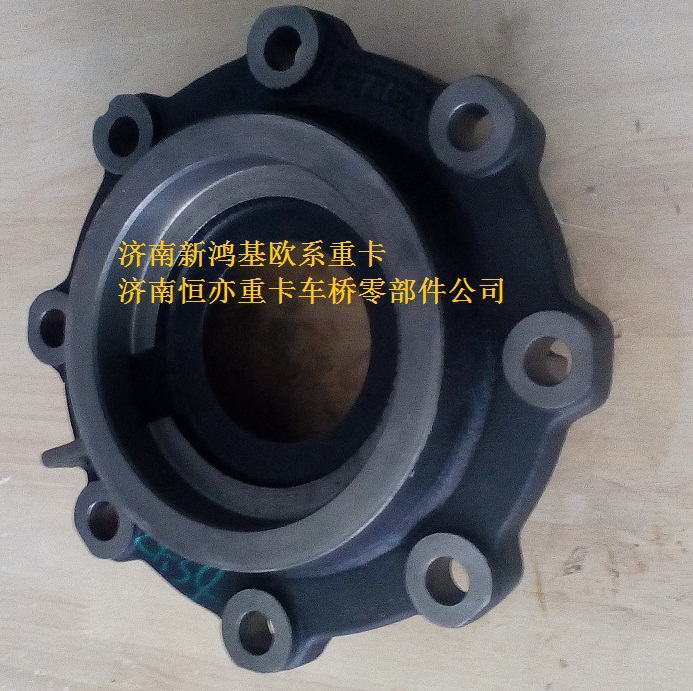 ,軸承座（中橋）,濟南恒亦重卡汽車配件有限公司