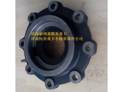 ,軸承座（中橋）,濟南恒亦重卡汽車配件有限公司